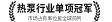 熱泵企業(yè)國(guó)家級(jí)企業(yè)技術(shù)中心