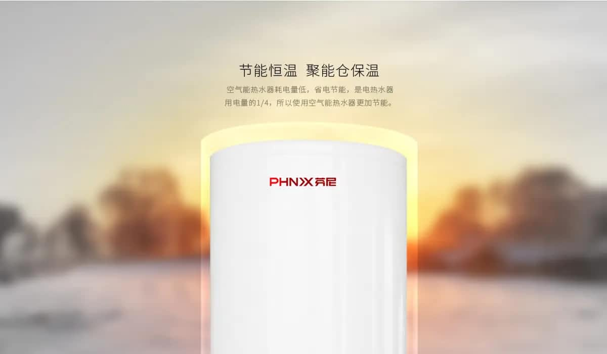 空氣能熱水器有幾種類型，有哪些特點(diǎn)？